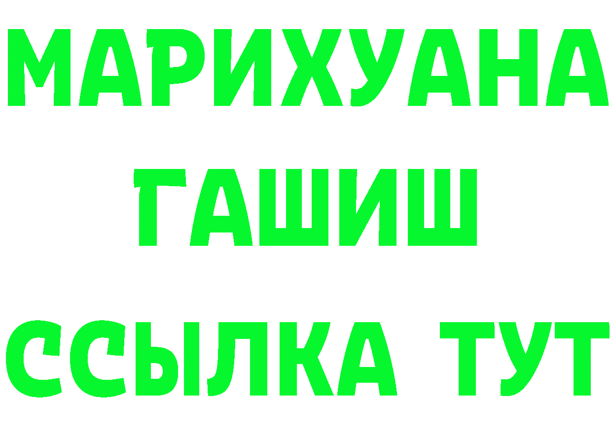 Alfa_PVP Crystall зеркало это МЕГА Голицыно